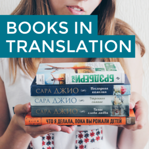 Books in Translation